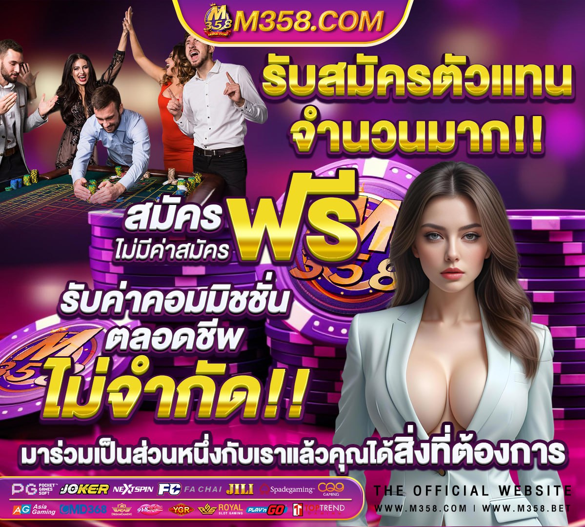 ผลบอลสดพรีเมียร์ลีกอังกฤษ